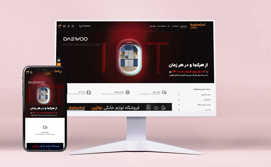 طراحی فروشگاه لوازم جانبی موبایل
