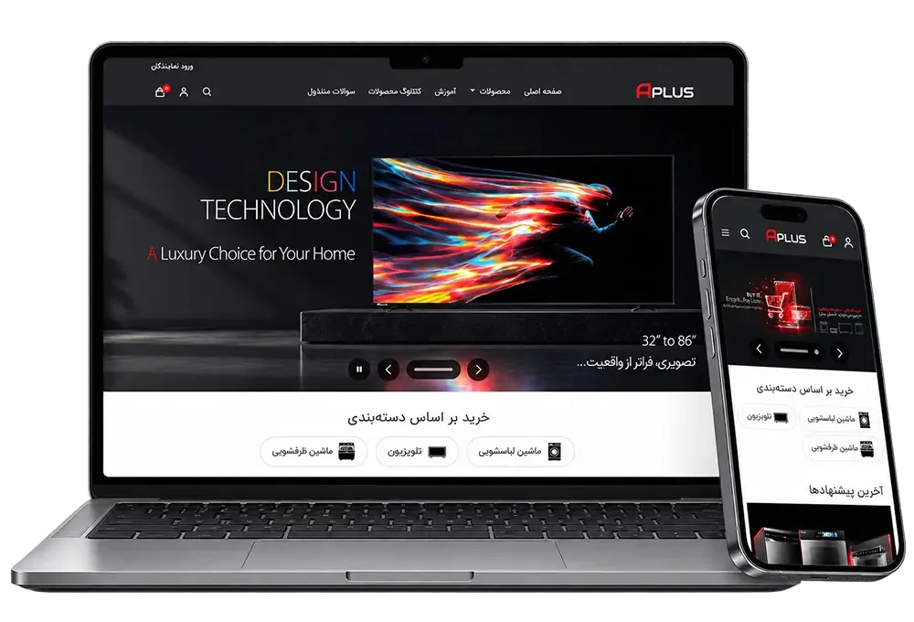 نمونه واقعی طراحی اختصاصی فروشگاه آپلاس توسط آواتار وب