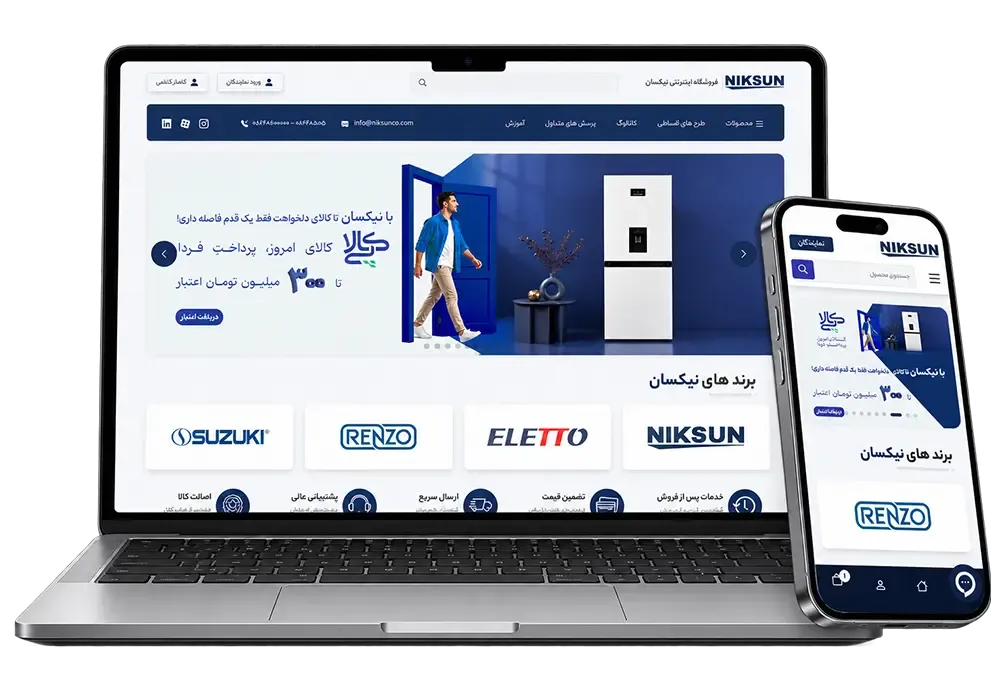 طراحی اختصاصی فروشگاه نیکسان؛ نمای واقعی نسخه دسکتاپ و موبایل