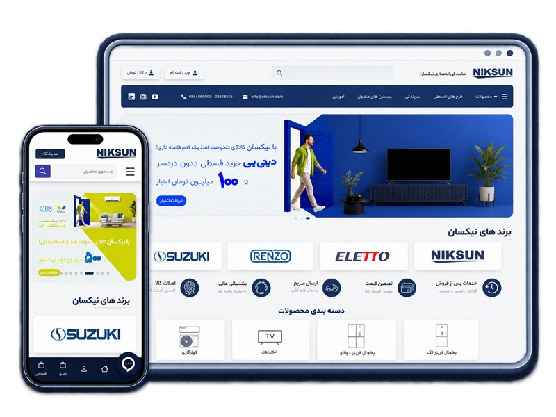 مارکت‌پلیس چندفروشندگی