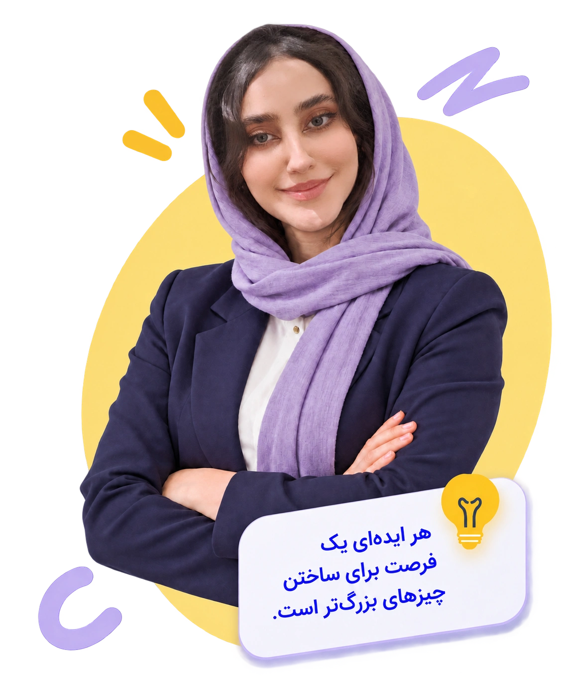 مشاور آواتار وب